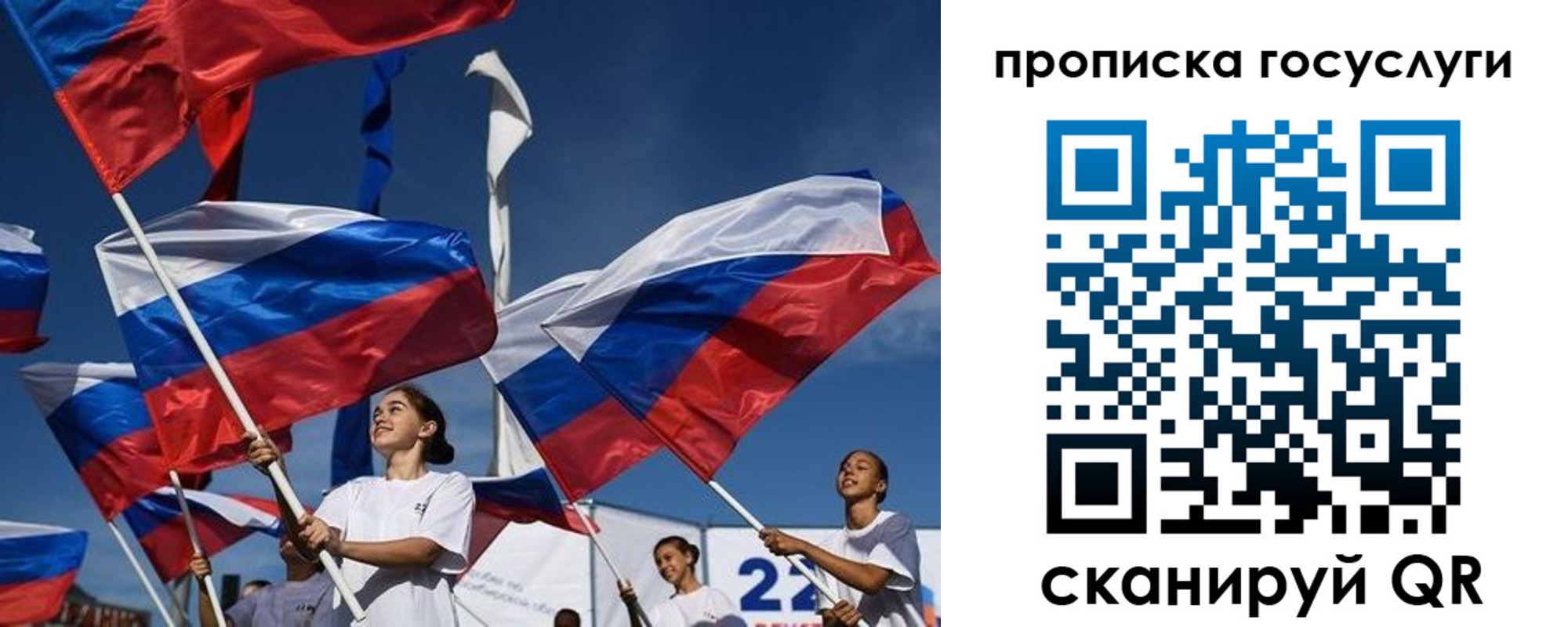 пропишу в квартире в Дивногорске