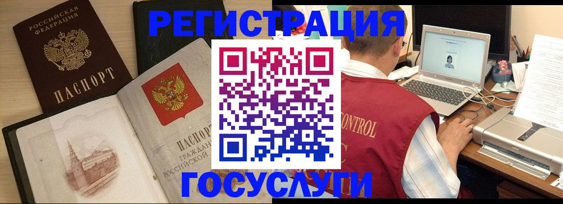 временная регистрация собственник в Дивногорске